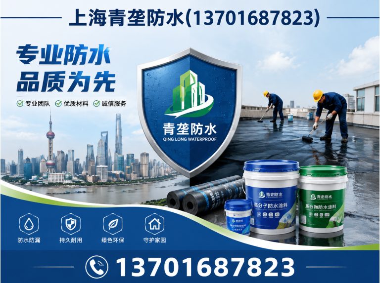 嘉定区外墙防水展示图