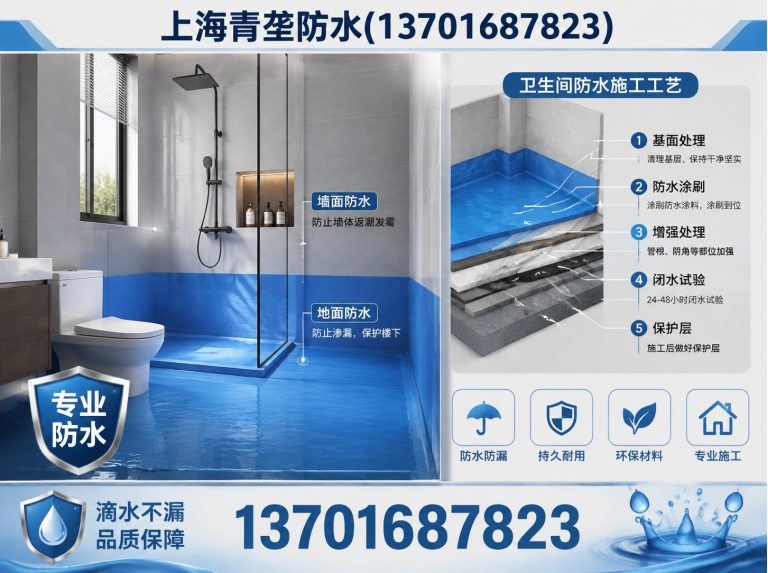 嘉定区地下室堵漏展示图