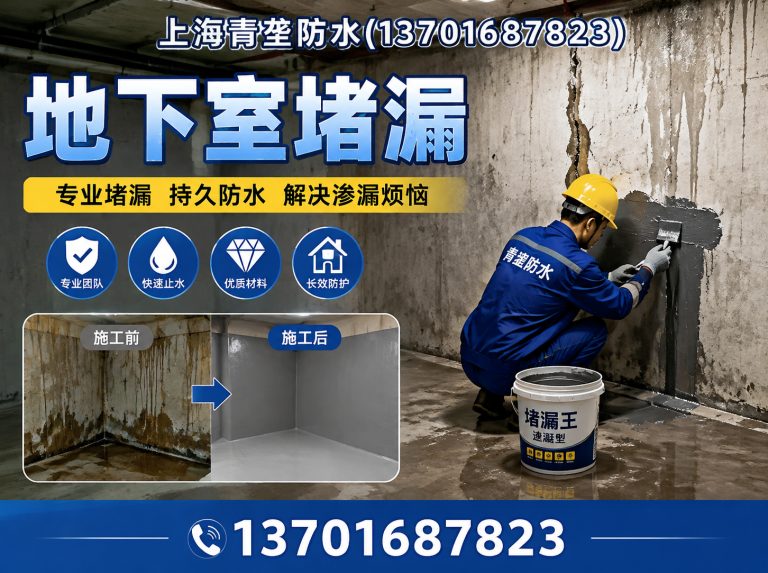 嘉定区卫生间防水展示图